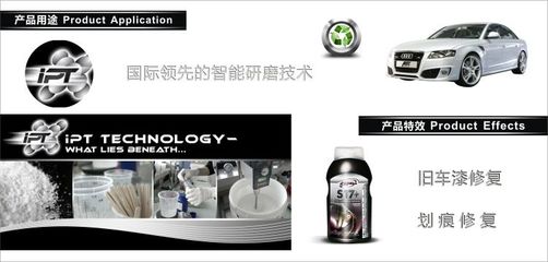 (买)德国进口高效汽车抛光膏(送)汽车万用清洗剂 汽车用品